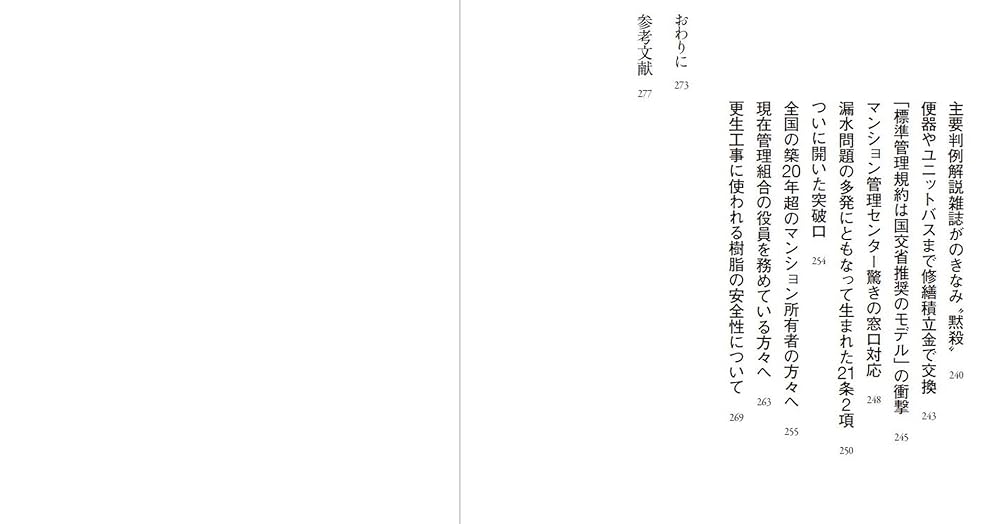 【中古】 工事代金管理・回収の実務相談/清文社/大政満 中古】 工事代金管理・回収の実務相談 （建設業実務相談シリ－ズ